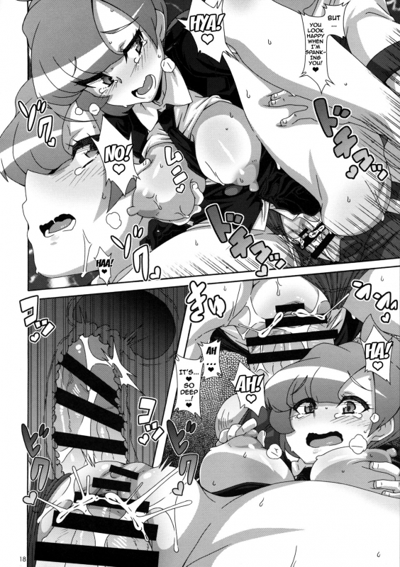 (COMIC1☆11) [Akusei-Shinseibutsu (Nori)] ULTRA BUTT (Pokémon Sun and Moon) [English] [Doujins.com]_16
