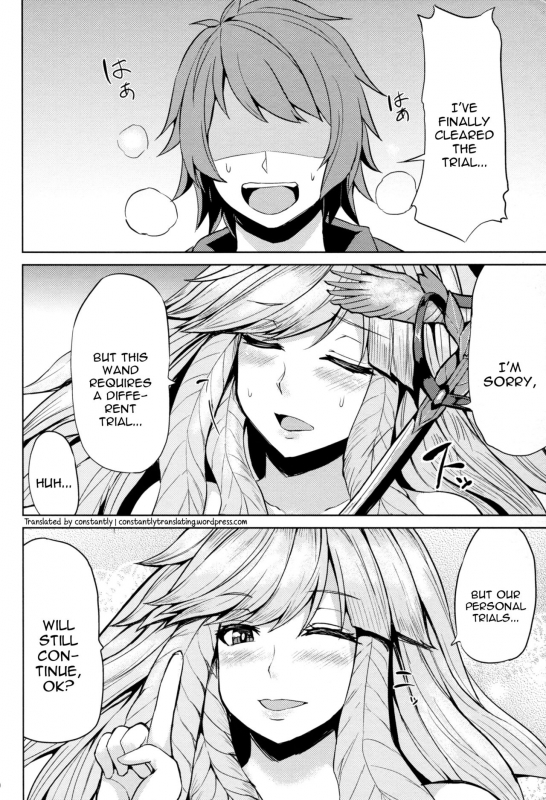 (COMIC1☆11) [Ashima Sandou (Ashima Takumi)] Gabriel no Himitsu no Shiren (Granblue Fantasy) _17