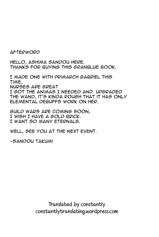 (COMIC1☆11) [Ashima Sandou (Ashima Takumi)] Gabriel no Himitsu no Shiren (Granblue Fantasy) _18