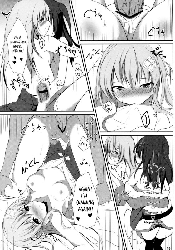 (COMIC1☆11) [Atelier Hinata (Hinata Yuu)] Gear Uni Offline (Hyperdimension Neptunia) [English] [Nepp_18