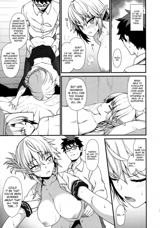 (COMIC1☆11) [Athome Shuka (Takunomi)] Enjo Kouhai 2 [English] [biribiri]_13