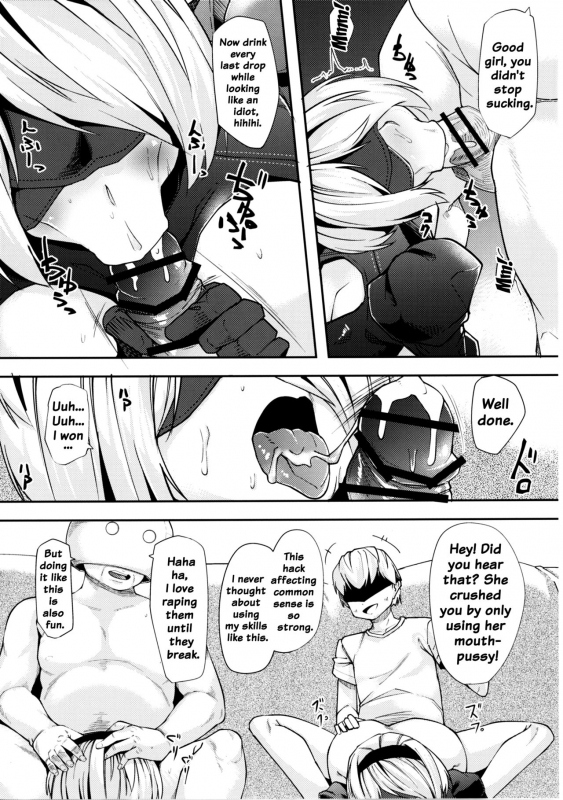 (COMIC1☆11) [Batten Kariba (mmm)] 2B to be Saimin Benki (NieRAutomata) [English] {Doujin-Moe.us}_10
