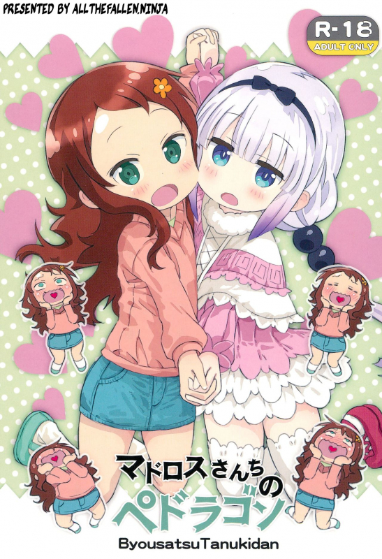 (COMIC1☆11) [Byousatsu Tanukidan (Saeki Tatsuya)] M_00