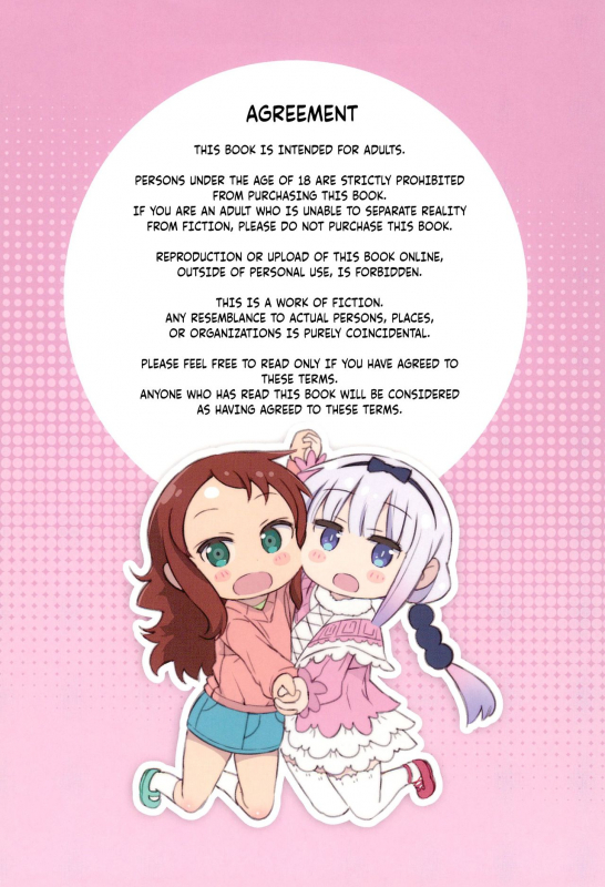 (COMIC1☆11) [Byousatsu Tanukidan (Saeki Tatsuya)] M_01