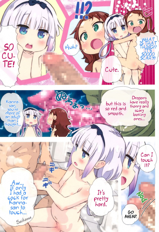 (COMIC1☆11) [Byousatsu Tanukidan (Saeki Tatsuya)] M_06