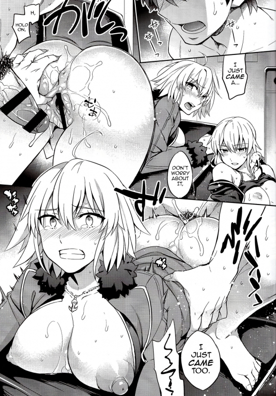 (COMIC1☆11) [Crazy9 (Ichitaka)] C9-29 W Alter-chan to  Together with t_14