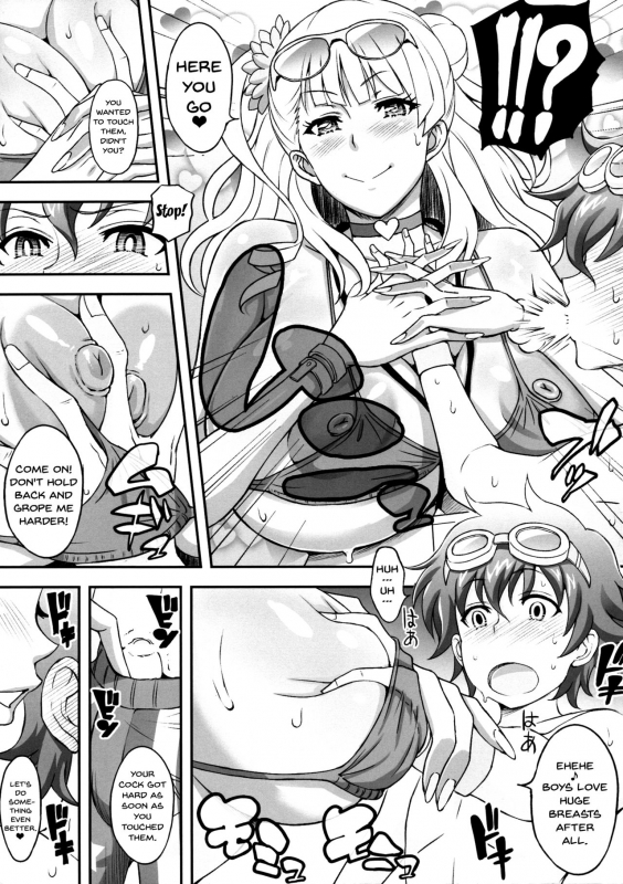 (COMIC1☆11) [DIOGENES CLUB (Haikawa Hemlen)] Omakase Fudeoroshi Galko-chan (Oshiete! G_05