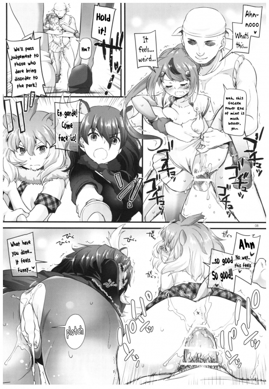 (COMIC1☆11) [Digital Lover (Nakajima Yuka)] D.L. action 115 (Kemono Friends) [English] {atomicpuppy}_06