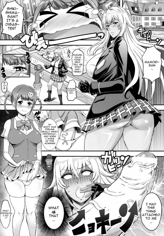 (COMIC1☆11) [Diogenes Club (Haikawa Hemlen)] Futanari Drive (Valkyrie Drive -Mermaid-) [English] [_03