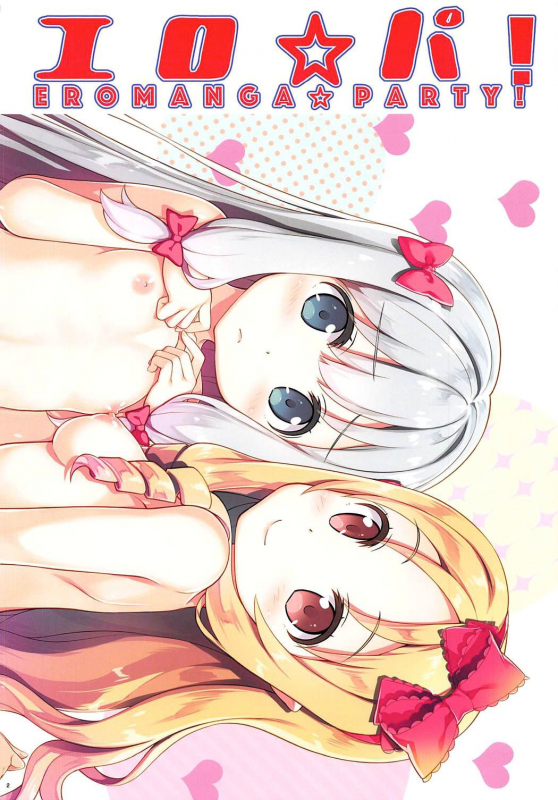 (COMIC1☆11) [ESSENTIA (Fujima Takuya)] Ero☆Pa! - Eromanga☆Party! (Eromanga Sensei) [English] [Cecilbk]_01