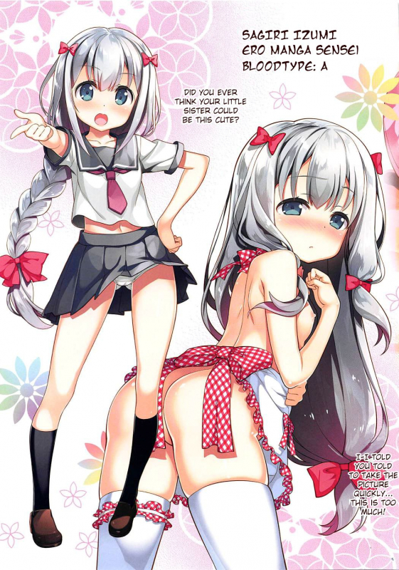 (COMIC1☆11) [ESSENTIA (Fujima Takuya)] Ero☆Pa! - Eromanga☆Party! (Eromanga Sensei) [English] [Cecilbk]_04