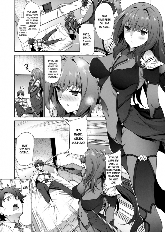 (COMIC1☆11) [EXTENDED PART (Endo Yoshiki)] Scathach-shishou ni Okasareru Hon (FateGrand Order_03