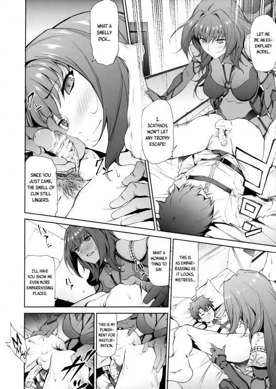 (COMIC1☆11) [EXTENDED PART (Endo Yoshiki)] Scathach-shishou ni Okasareru Hon (FateGrand Order_04
