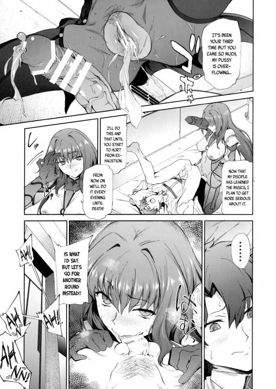 (COMIC1☆11) [EXTENDED PART (Endo Yoshiki)] Scathach-shishou ni Okasareru Hon (FateGrand Order_19