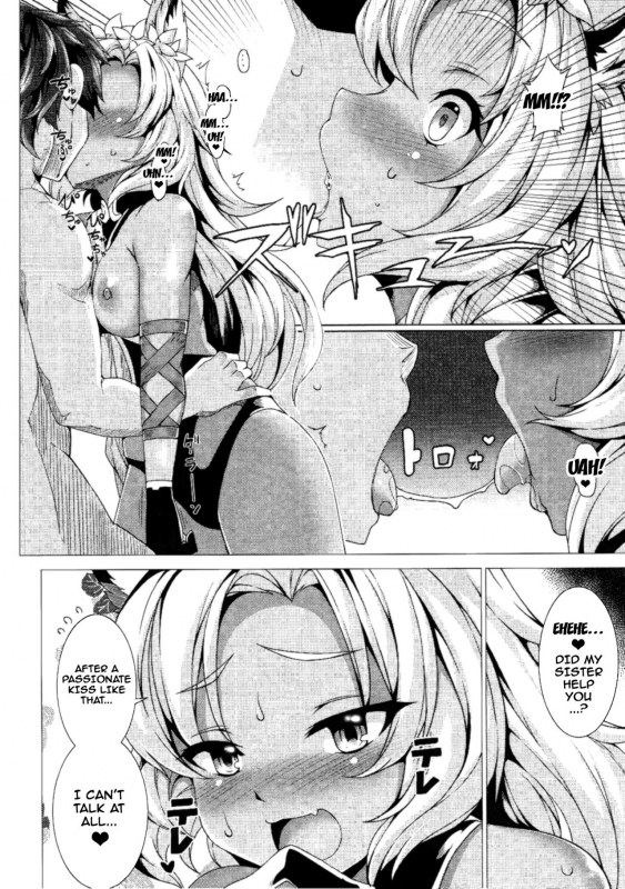 (COMIC1☆11) [Evo.R.B (Takayuki Hiyori)] Elune Ticket (Granblue Fantasy) [English] {doujins.com}_06