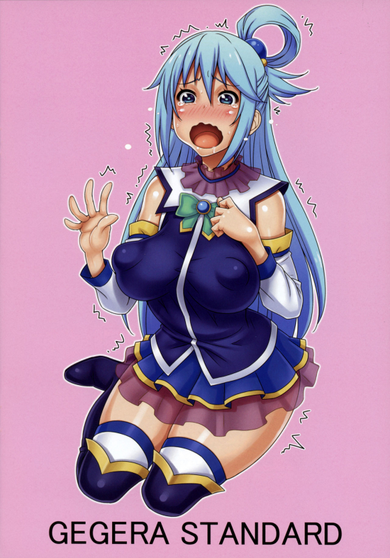(COMIC1☆11) [GEGERA STANDARD (Gegera Toshikazu)] Kachou Nyuugetsu (Kono Sub_14