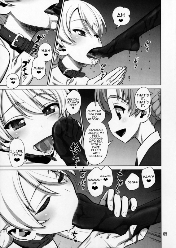 (COMIC1☆11) [Gerupin (Minazuki Juuzou)] Pekorin (Girls und Panzer) [English]_03