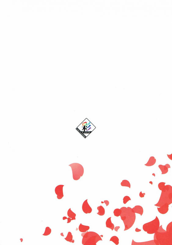 (COMIC1☆11) [Gokusaishiki (Aya Shachou)] Koutei Tokken sEXtella  Imperial Privilege _21