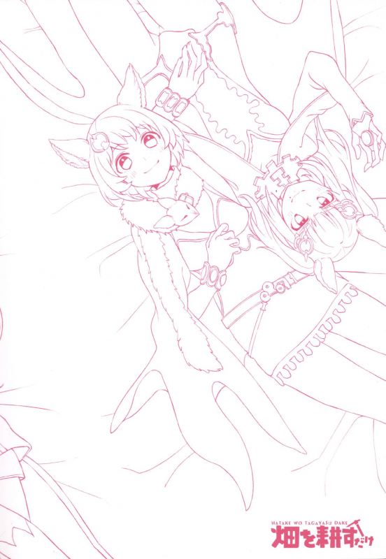 (COMIC1☆11) [Hatakewotagayasudake (Mikanuji)] Gurayuri Soushuuhen (Granblue Fantasy) [English]_003