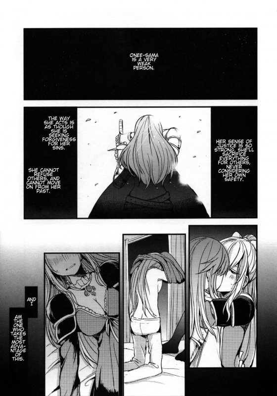 (COMIC1☆11) [Hatakewotagayasudake (Mikanuji)] Gurayuri Soushuuhen (Granblue Fantasy) [English]_012