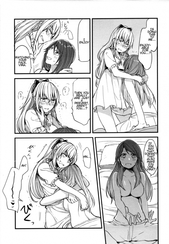 (COMIC1☆11) [Hatakewotagayasudake (Mikanuji)] Gurayuri Soushuuhen (Granblue Fantasy) [English]_018