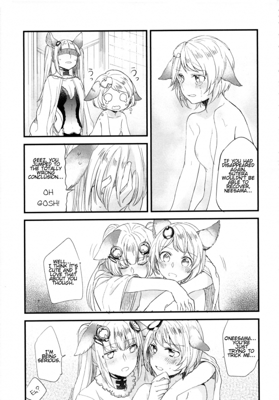 (COMIC1☆11) [Hatakewotagayasudake (Mikanuji)] Gurayuri Soushuuhen (Granblue Fantasy) [English]_064