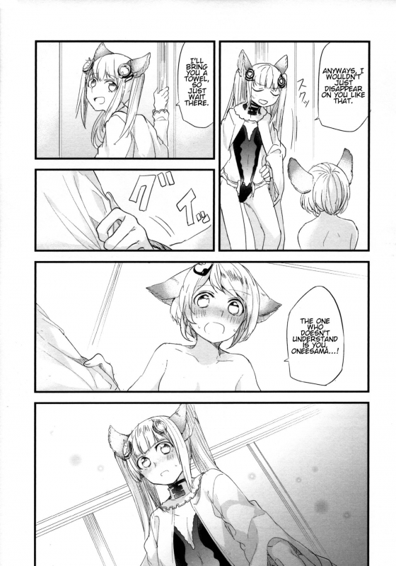 (COMIC1☆11) [Hatakewotagayasudake (Mikanuji)] Gurayuri Soushuuhen (Granblue Fantasy) [English]_066