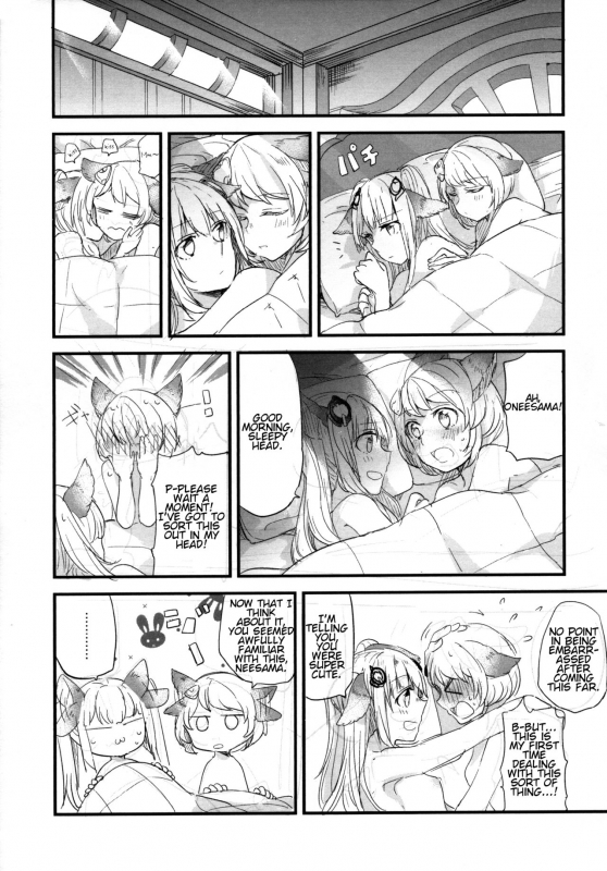 (COMIC1☆11) [Hatakewotagayasudake (Mikanuji)] Gurayuri Soushuuhen (Granblue Fantasy) [English]_070