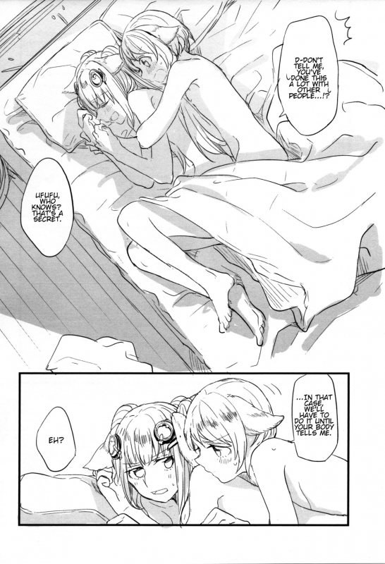 (COMIC1☆11) [Hatakewotagayasudake (Mikanuji)] Gurayuri Soushuuhen (Granblue Fantasy) [English]_071