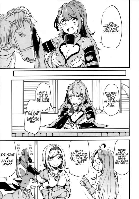 (COMIC1☆11) [Hatakewotagayasudake (Mikanuji)] Gurayuri Soushuuhen (Granblue Fantasy) [English]_094