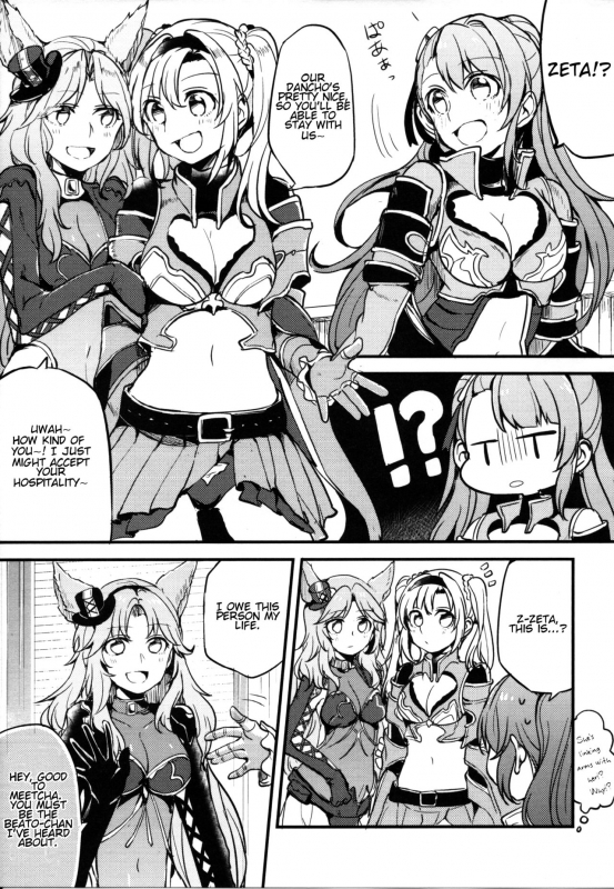 (COMIC1☆11) [Hatakewotagayasudake (Mikanuji)] Gurayuri Soushuuhen (Granblue Fantasy) [English]_096