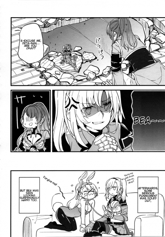 (COMIC1☆11) [Hatakewotagayasudake (Mikanuji)] Gurayuri Soushuuhen (Granblue Fantasy) [English]_105