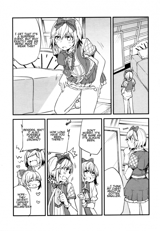 (COMIC1☆11) [Hatakewotagayasudake (Mikanuji)] Gurayuri Soushuuhen (Granblue Fantasy) [English]_108