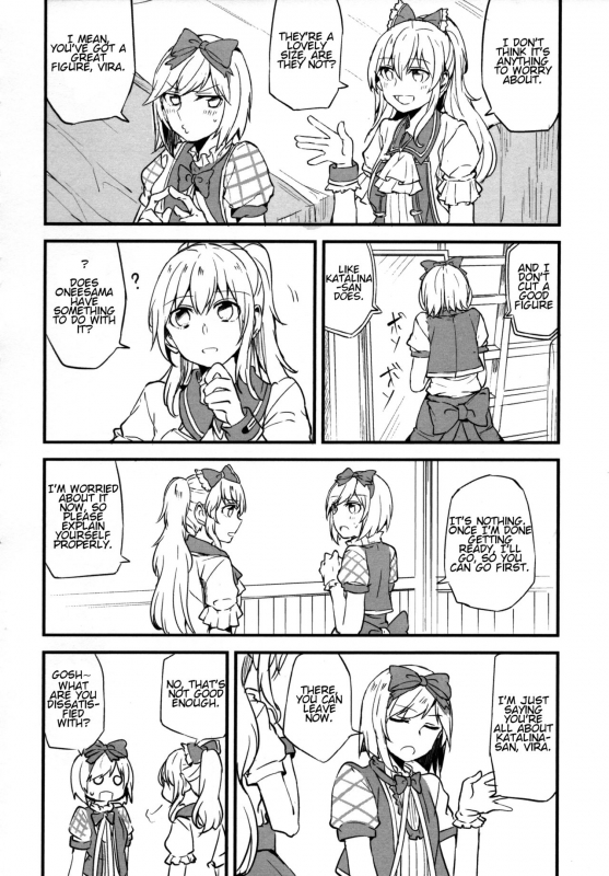 (COMIC1☆11) [Hatakewotagayasudake (Mikanuji)] Gurayuri Soushuuhen (Granblue Fantasy) [English]_109