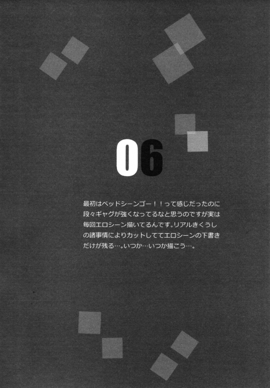 (COMIC1☆11) [Hatakewotagayasudake (Mikanuji)] Gurayuri Soushuuhen (Granblue Fantasy) [English]_113