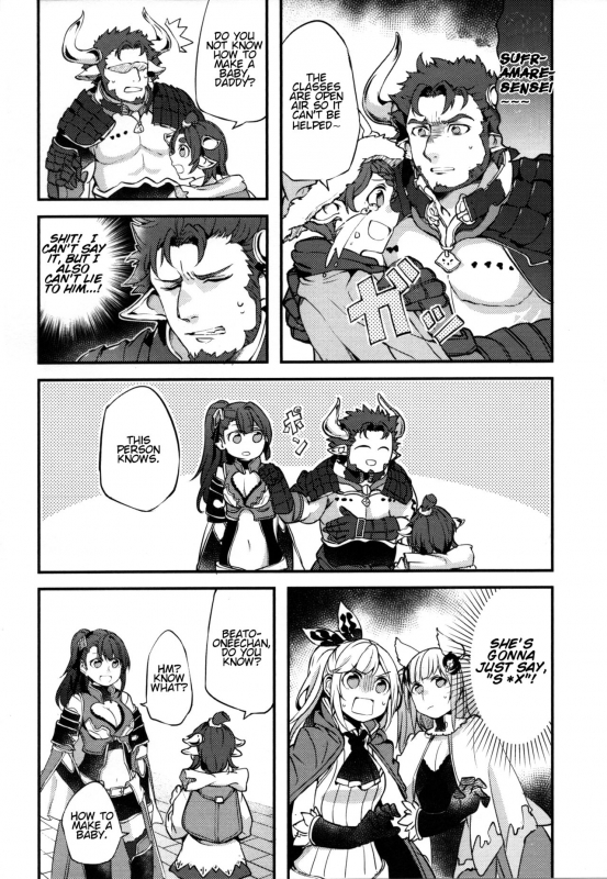 (COMIC1☆11) [Hatakewotagayasudake (Mikanuji)] Gurayuri Soushuuhen (Granblue Fantasy) [English]_115