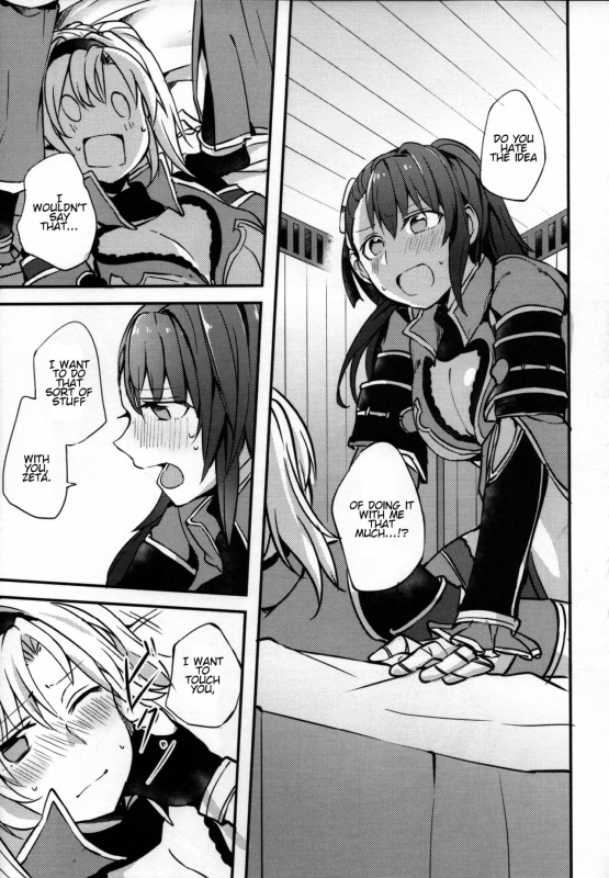 (COMIC1☆11) [Hatakewotagayasudake (Mikanuji)] Gurayuri Soushuuhen (Granblue Fantasy) [English]_124