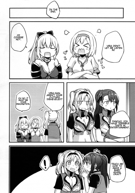 (COMIC1☆11) [Hatakewotagayasudake (Mikanuji)] Gurayuri Soushuuhen (Granblue Fantasy) [English]_127