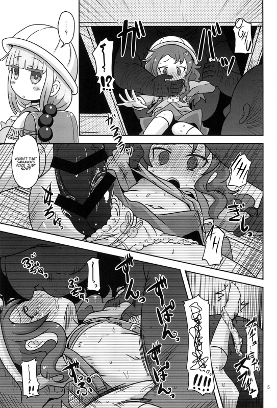 (COMIC1☆11) [HellDevice (nalvas)] Dragonic Lolita Bomb! (Kobayashi-san-chi no Maidragon) [English]_04