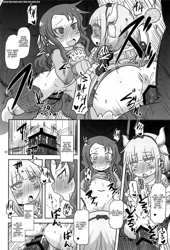 (COMIC1☆11) [HellDevice (nalvas)] Dragonic Lolita Bomb! (Kobayashi-san-chi no Maidragon) [English]_21
