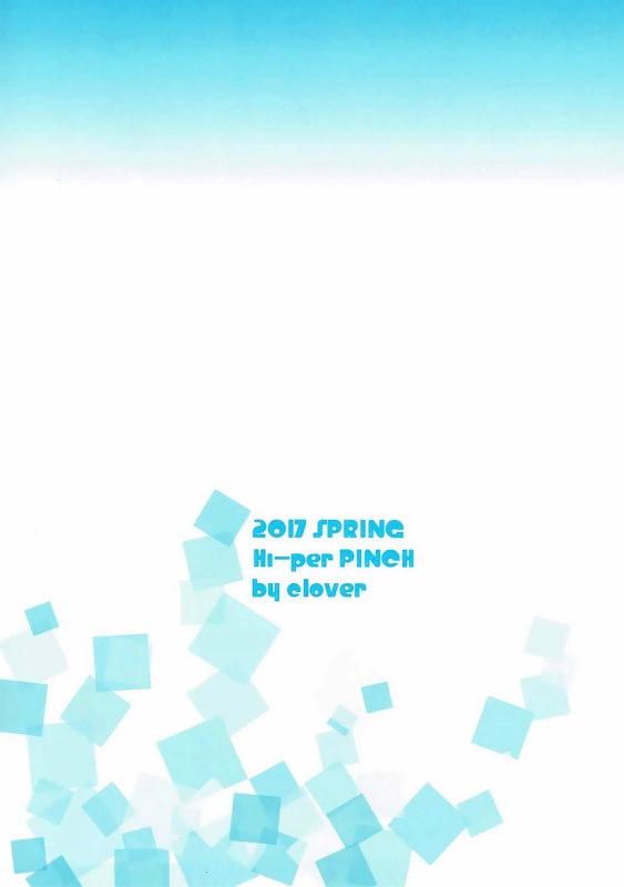 (COMIC1☆11) [Hi-PER PINCH (clover)] Otona no Japari Manko! (Kemono Friends) [English] [u scanlations]_21