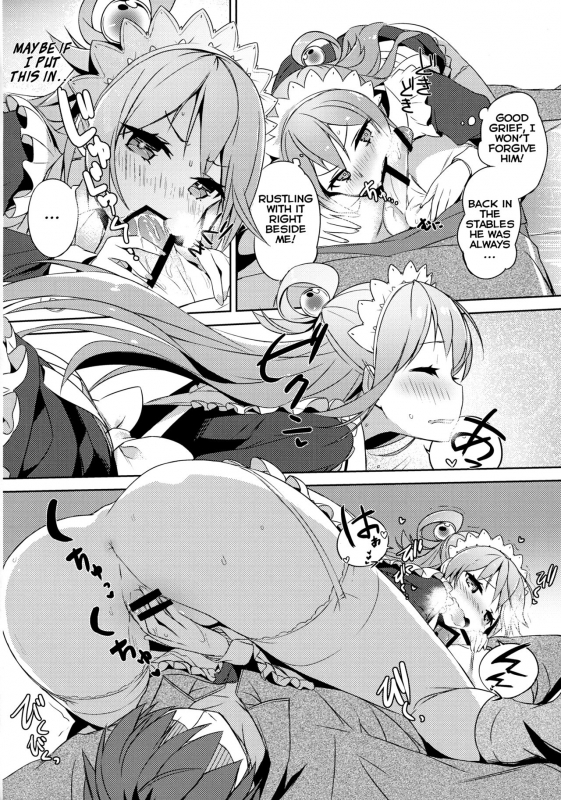 (COMIC1☆11) [High Tech Pe_14