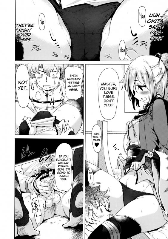 (COMIC1☆11) [Hisagoya (Momio)] Okita-san de_06