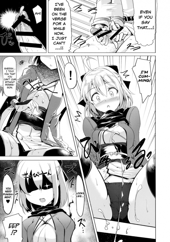 (COMIC1☆11) [Hisagoya (Momio)] Okita-san de_07