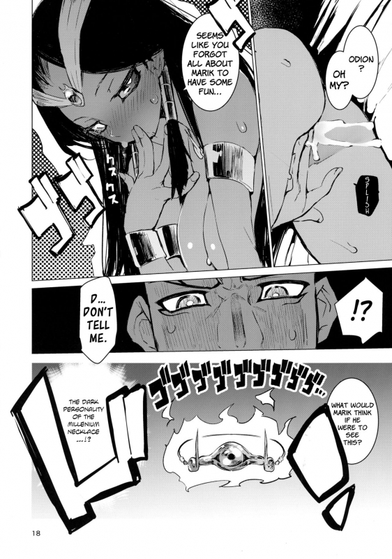 (COMIC1☆11) [Hyoco Road (Hyocorou)] Ishizu-san no Secret ☆ Draw  Ishizu’s Secret ☆ Dra_17