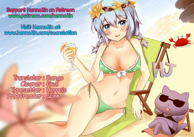 (COMIC1☆11) [Hyoco Road (Hyocorou)] Ishizu-san no Secret ☆ Draw  Ishizu’s Secret ☆ Dra_20