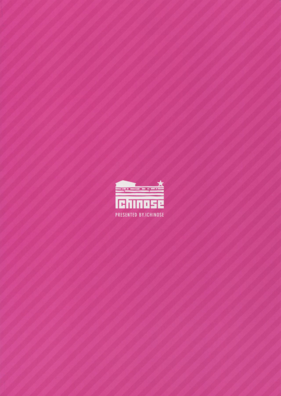 (COMIC1☆11) [Ichinose (Ichinose Land)] Onee-chans ni Omakase (Granblue Fantasy) [English]_01