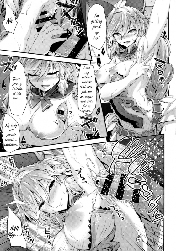 (COMIC1☆11) [Ichinose (Ichinose Land)] Onee-chans ni Omakase (Granblue Fantasy) [English]_08