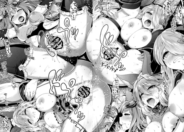 (COMIC1☆11) [Ichinose (Ichinose Land)] Onee-chans ni Omakase (Granblue Fantasy) [English]_22