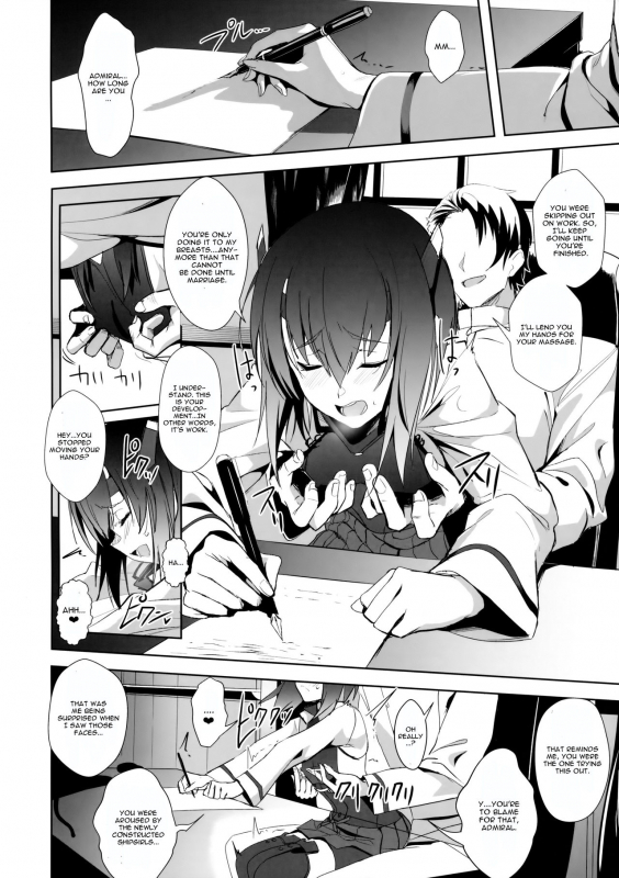 (COMIC1☆11) [Jitaku Vacation (Ulrich)] FetiColle Vol. 05 (Kantai Collection -KanColle-) [English] _06